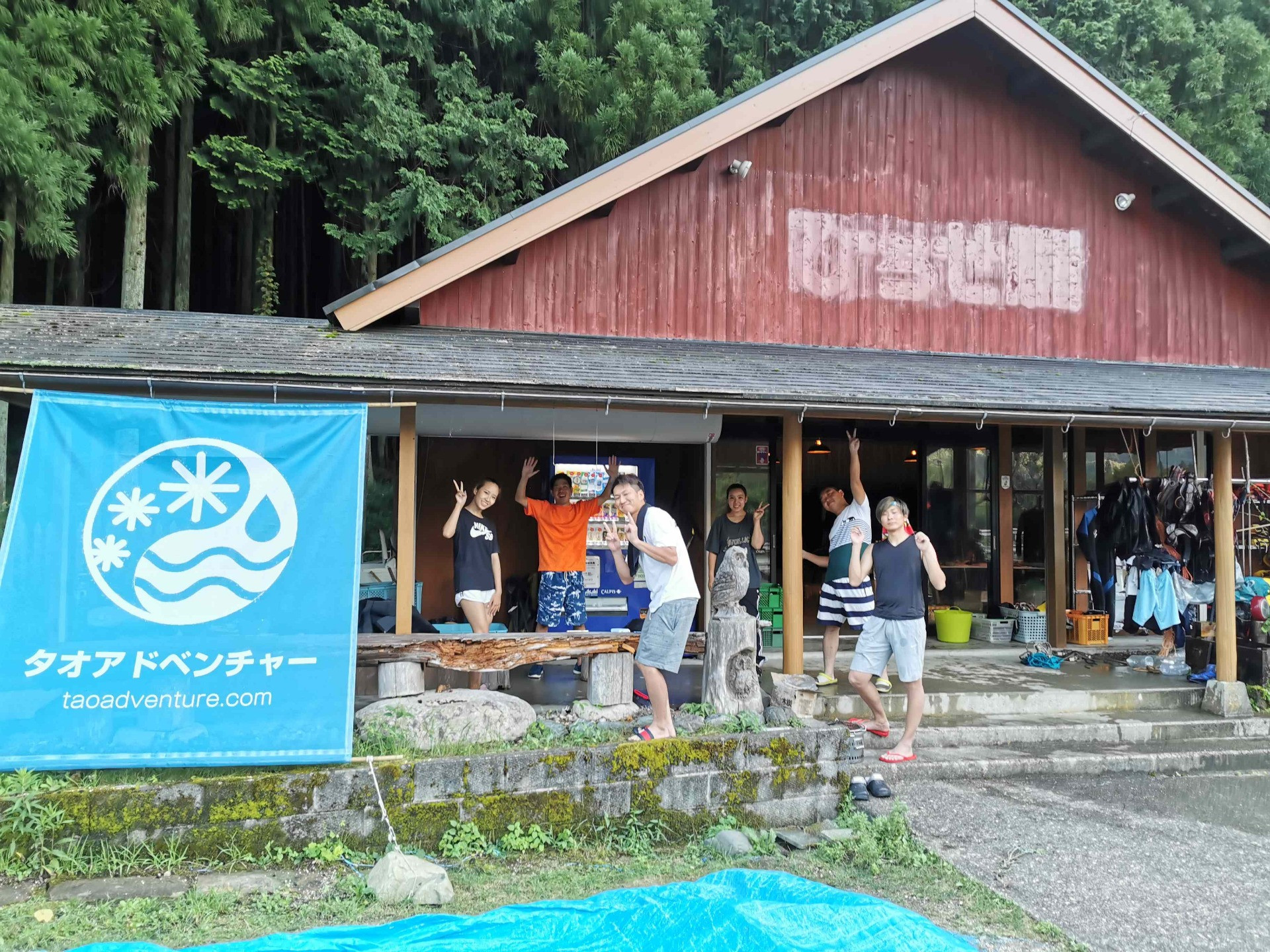 タオアドベンチャー